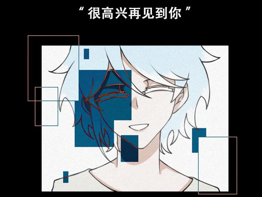 《未命名世界》雾城篇15 第27页