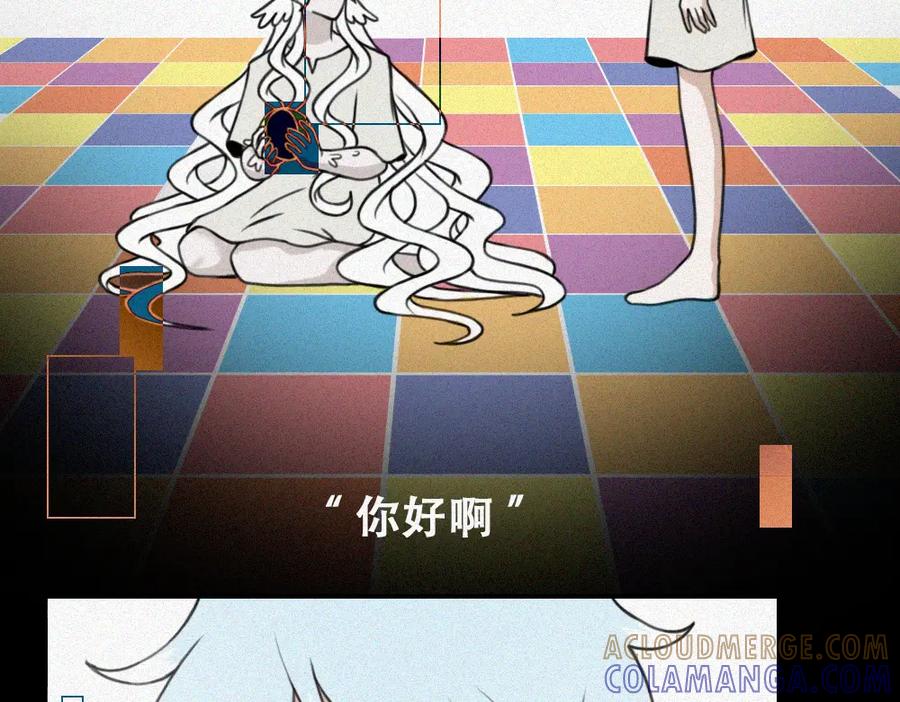 《未命名世界》雾城篇15 第7页