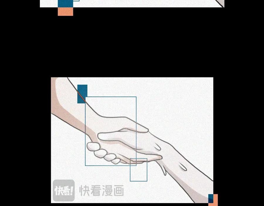 《未命名世界》雾城篇15 第12页