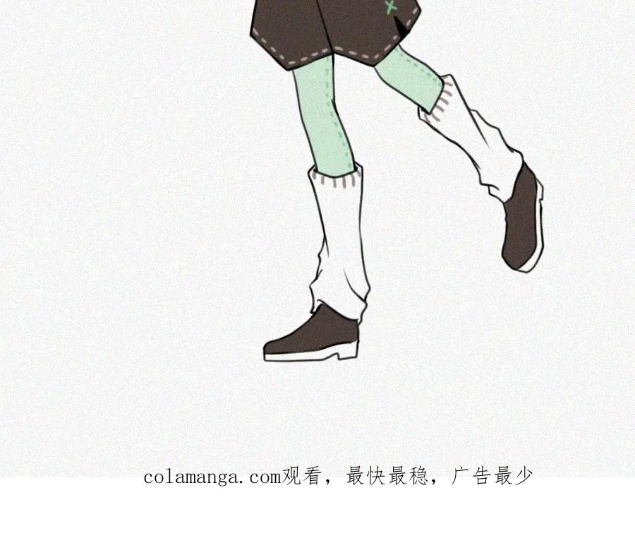 《未命名世界》雾城篇16 第45页