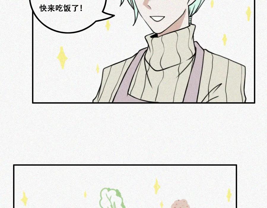 《未命名世界》雾城篇17 第23页