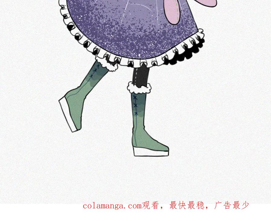 《未命名世界》雾城篇17 第45页
