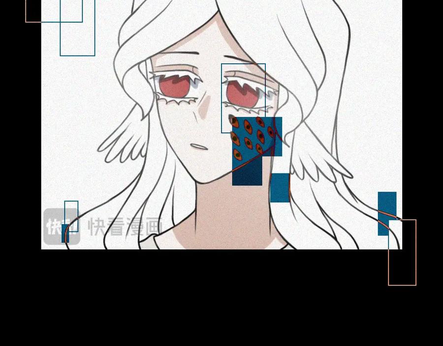 《未命名世界》雾城篇18 第30页