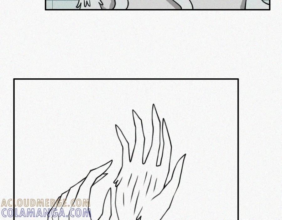 《未命名世界》雾城篇18 第4页