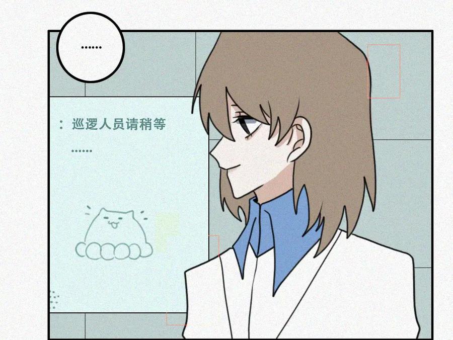 《未命名世界》雾城篇19 第36页