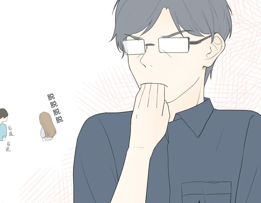 《那个在图书馆做梦的九月下午》谢谢你 第54页