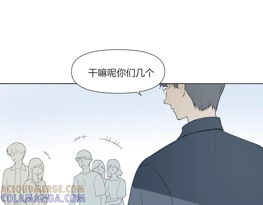 《那个在图书馆做梦的九月下午》谢谢你 第13页
