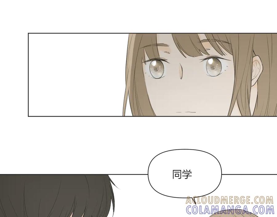 《那个在图书馆做梦的九月下午》谢谢你 第37页