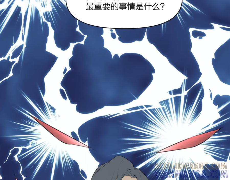 《那个在图书馆做梦的九月下午》谢谢你 第19页