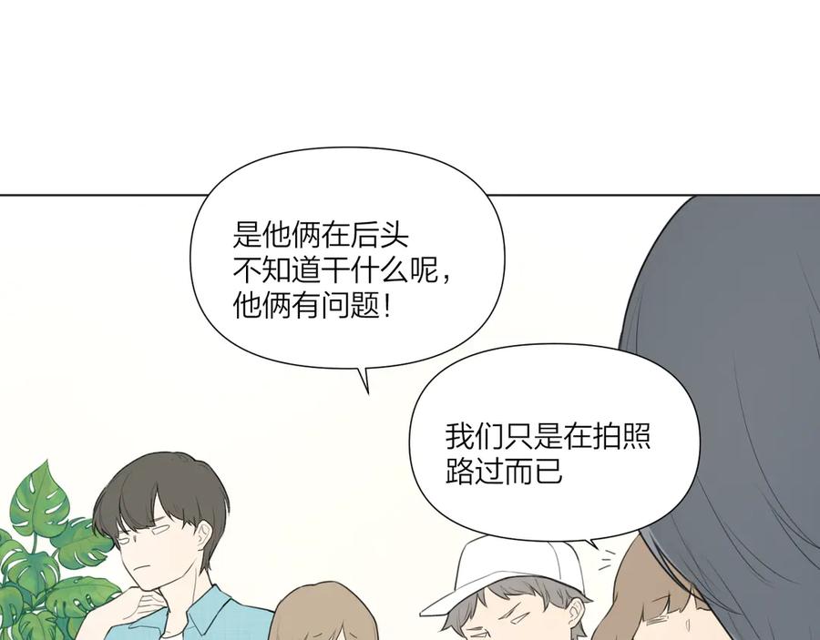 《那个在图书馆做梦的九月下午》谢谢你 第17页
