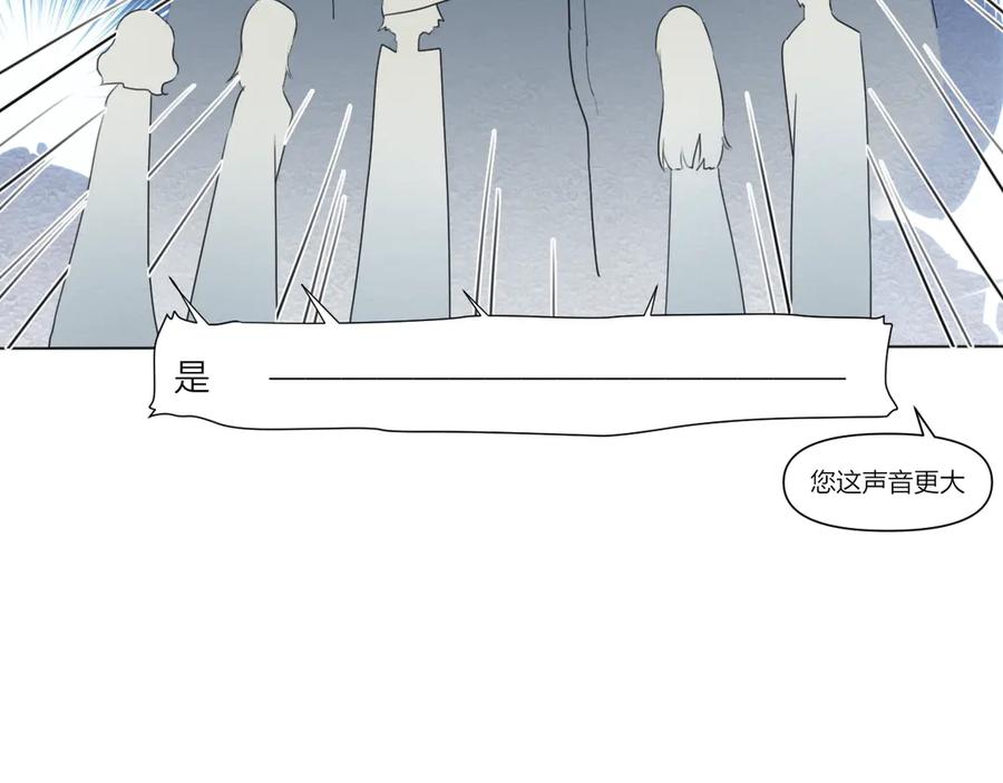 《那个在图书馆做梦的九月下午》谢谢你 第21页