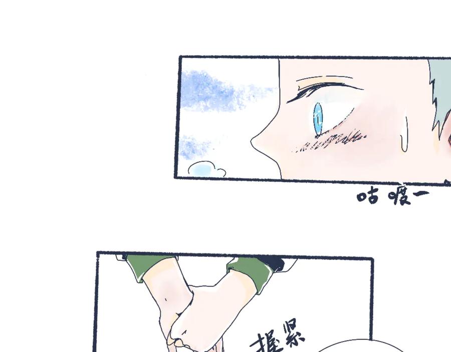 《黑道大哥的怪物打手》流言四起 第8页
