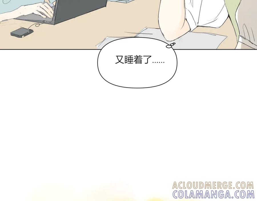 《那个在图书馆做梦的九月下午》小插曲 第16页