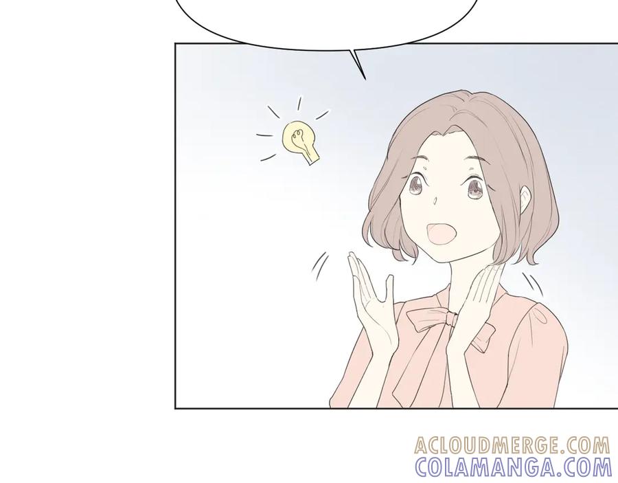 《那个在图书馆做梦的九月下午》小插曲 第43页