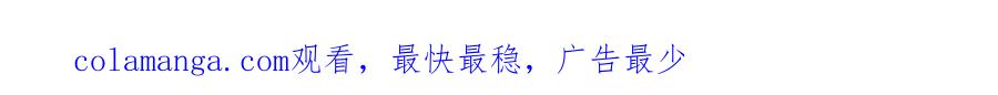 《转生成为女主后攻略对象却成了恶毒女配的后宫》6.没用的默契增加了 第91页