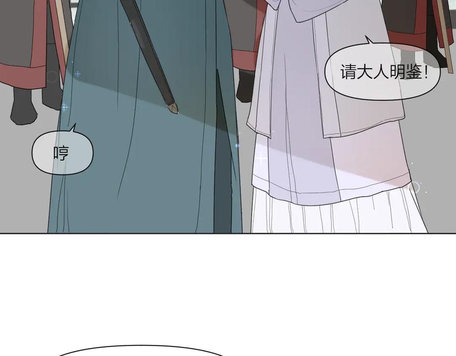 《那个在图书馆做梦的九月下午》小插曲 第3页