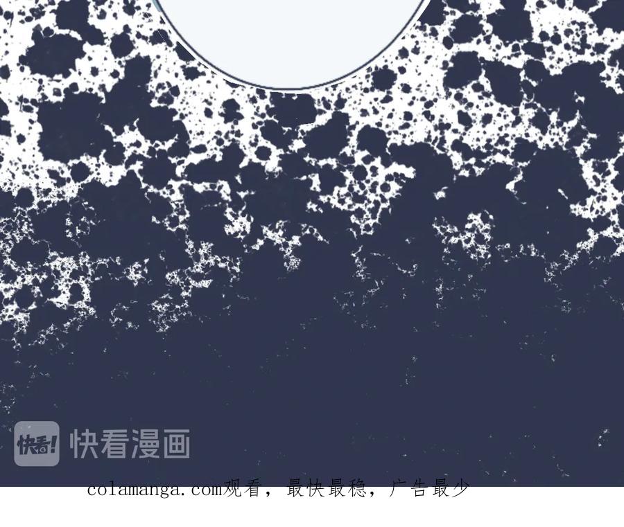 《黑道大哥的怪物打手》流言四起 第30页