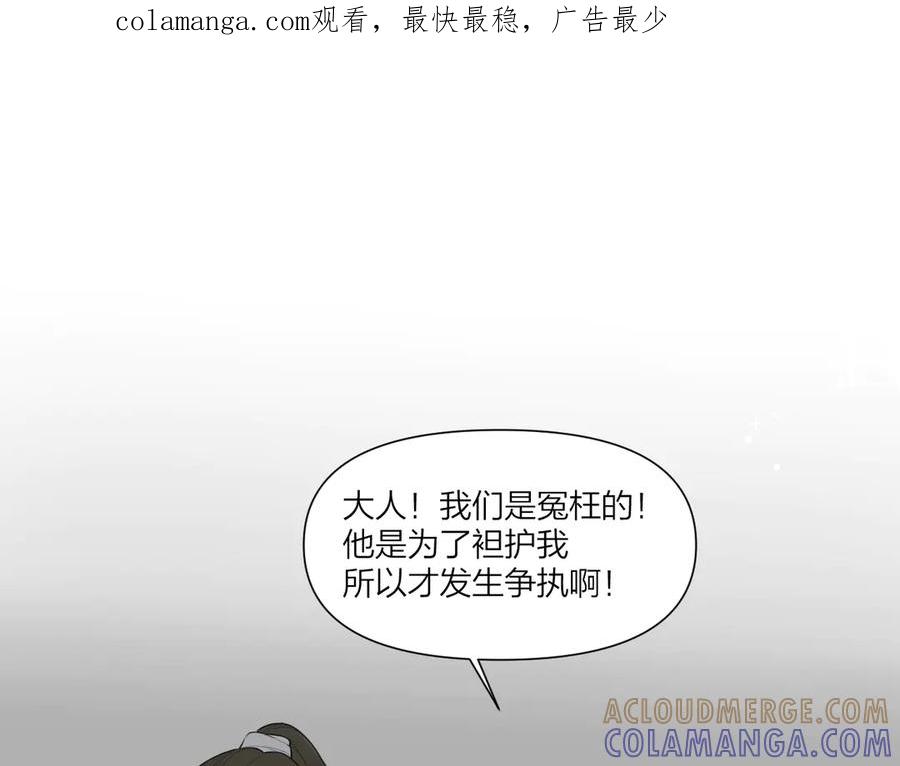 《那个在图书馆做梦的九月下午》小插曲 第1页