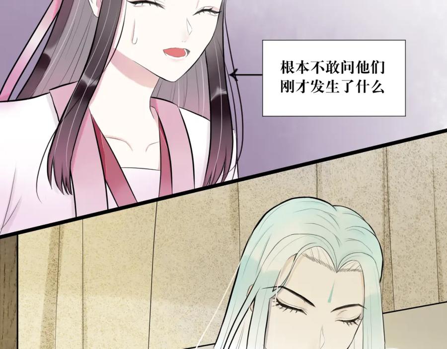《转生成为女主后攻略对象却成了恶毒女配的后宫》7.年度大戏之谁是演员 第18页