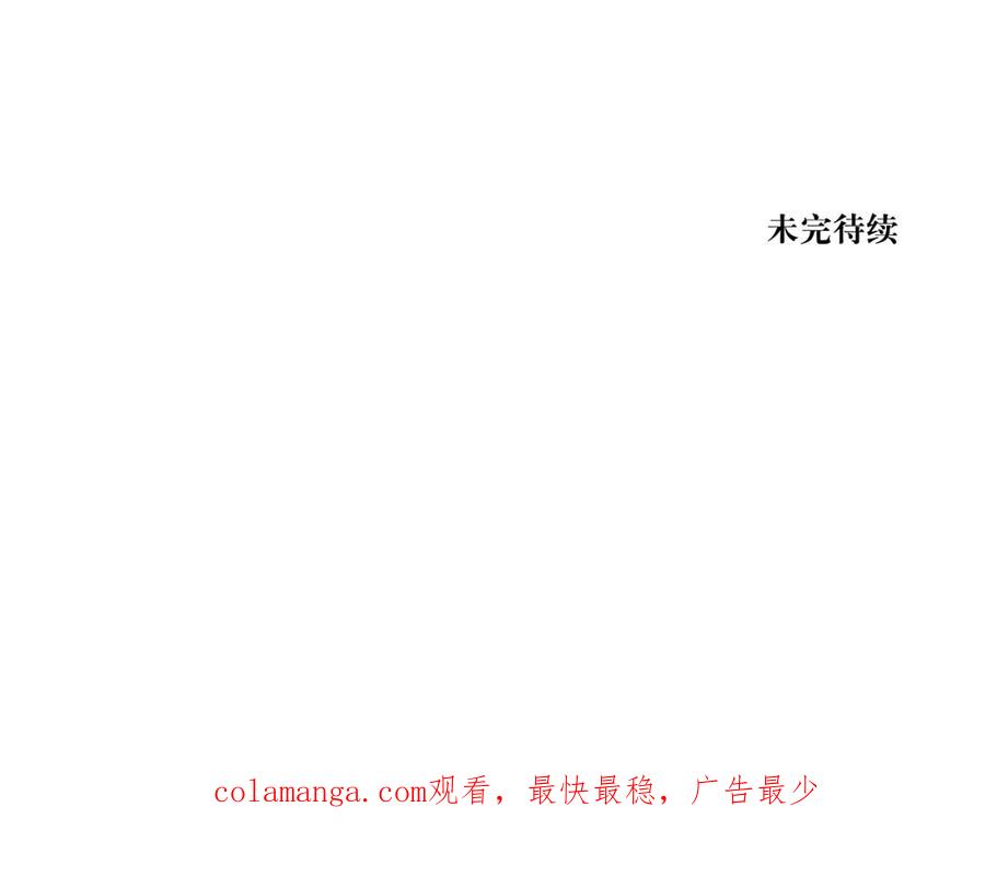 《转生成为女主后攻略对象却成了恶毒女配的后宫》7.年度大戏之谁是演员 第112页