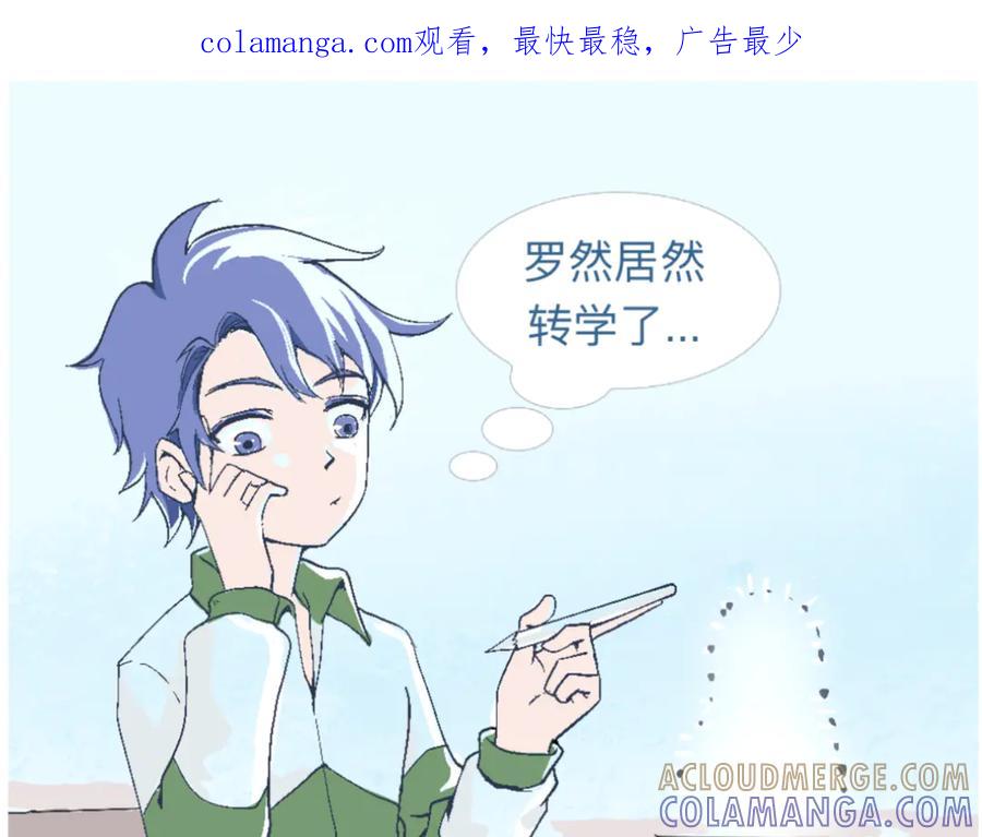 《黑道大哥的怪物打手》一场意外好戏 第1页