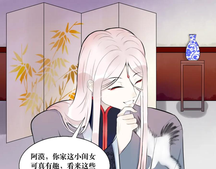 《转生成为女主后攻略对象却成了恶毒女配的后宫》7.年度大戏之谁是演员 第15页