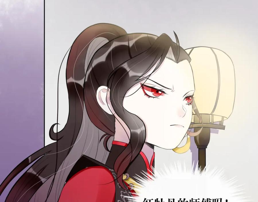 《转生成为女主后攻略对象却成了恶毒女配的后宫》7.年度大戏之谁是演员 第23页