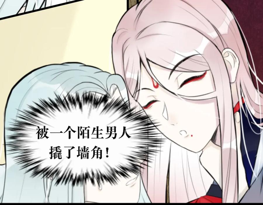 《转生成为女主后攻略对象却成了恶毒女配的后宫》7.年度大戏之谁是演员 第12页