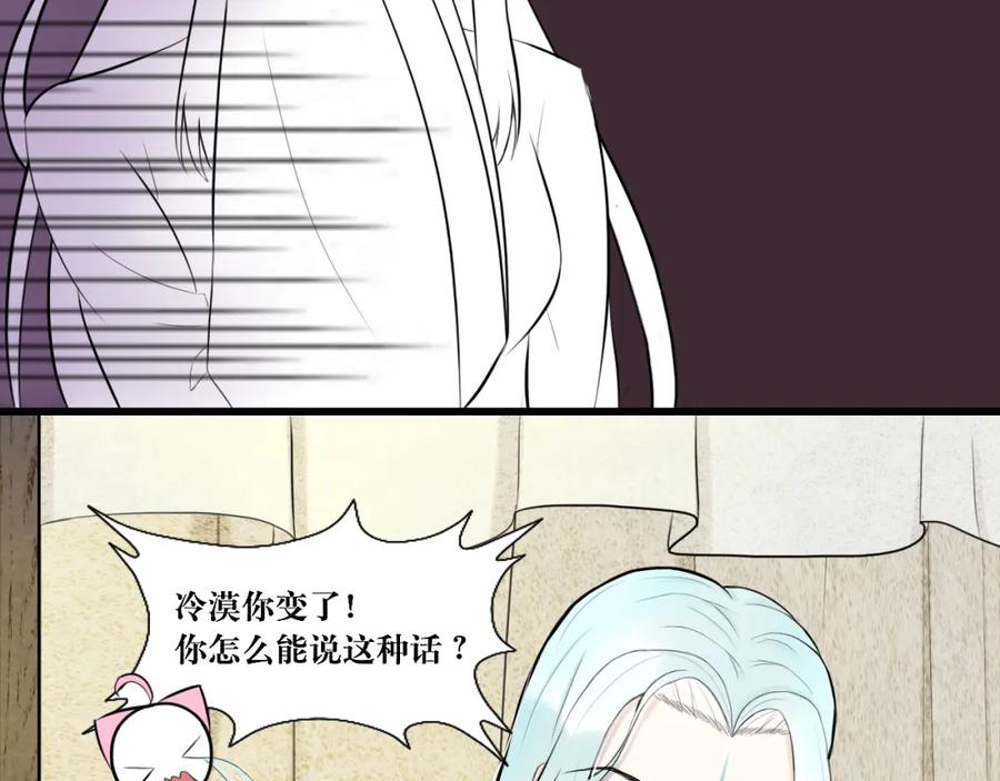 《转生成为女主后攻略对象却成了恶毒女配的后宫》7.年度大戏之谁是演员 第35页