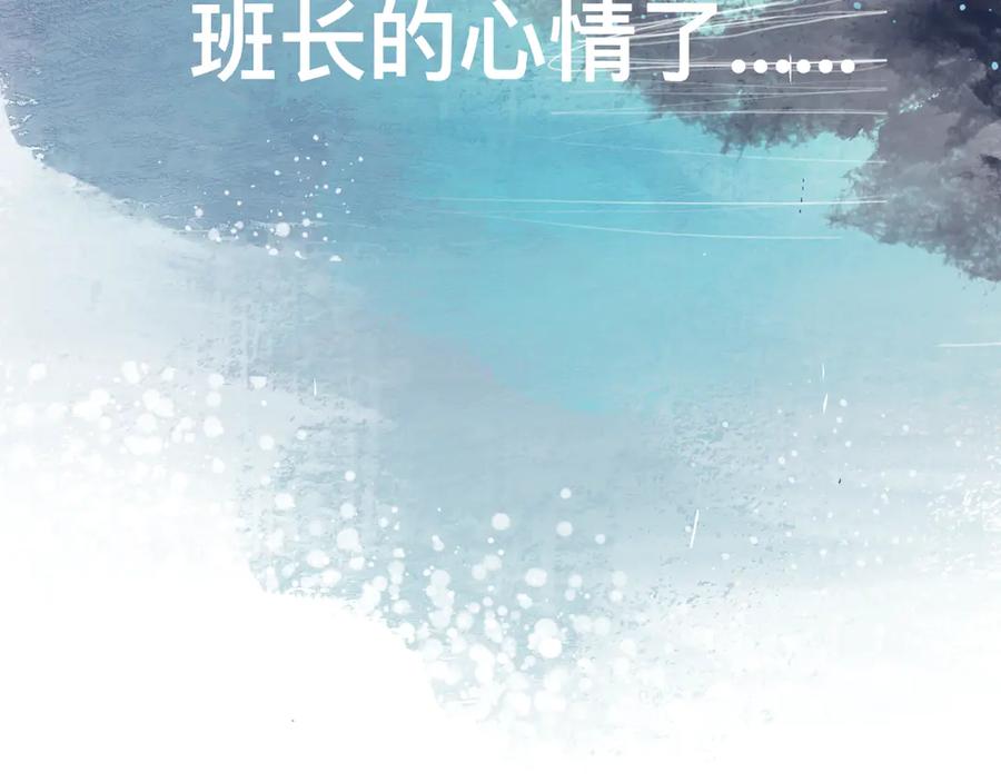 《黑道大哥的怪物打手》一场意外好戏 第26页