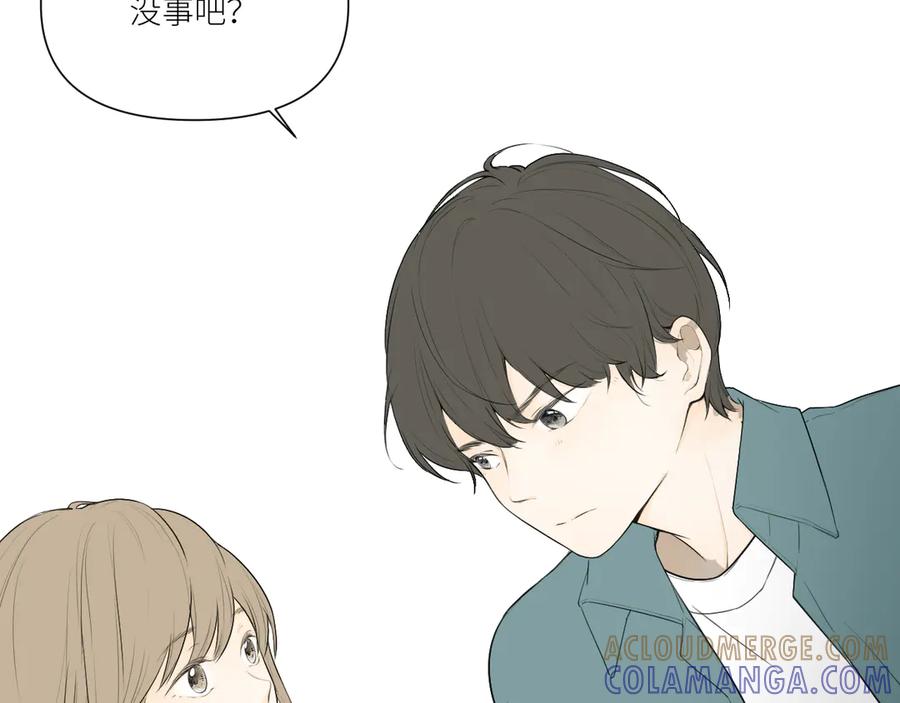 《那个在图书馆做梦的九月下午》果然人生处处都是陷阱 第31页