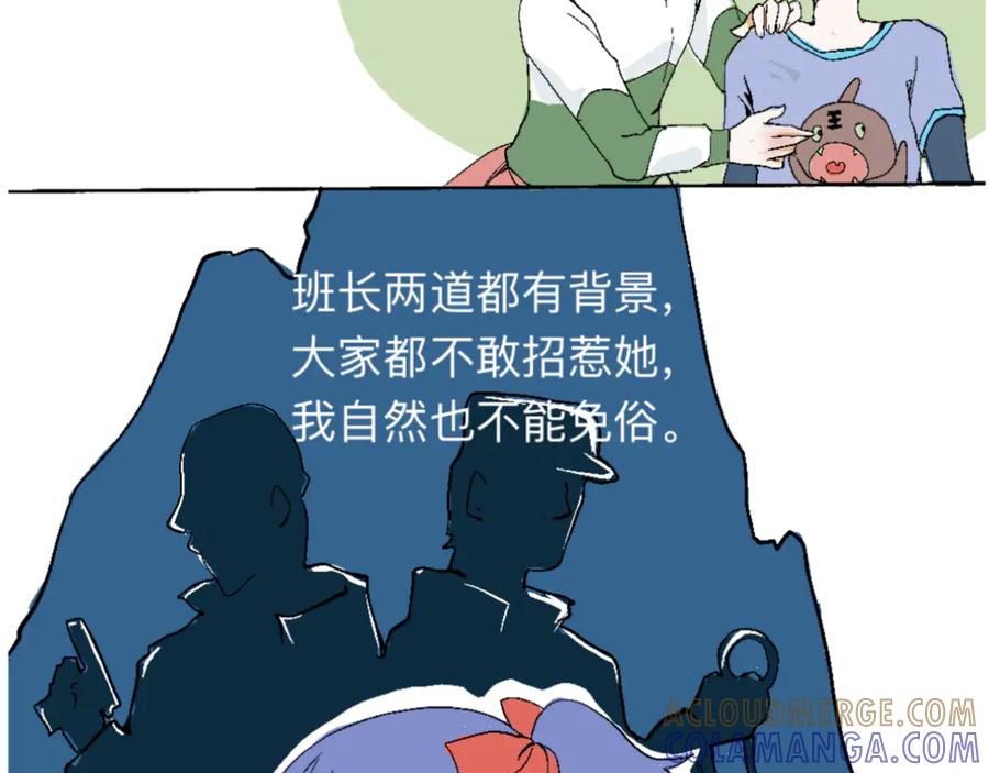 《黑道大哥的怪物打手》一场意外好戏 第3页