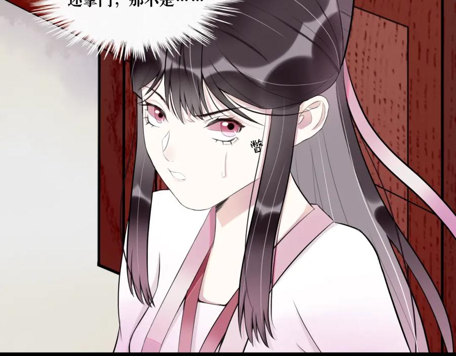 《转生成为女主后攻略对象却成了恶毒女配的后宫》7.年度大戏之谁是演员 第22页