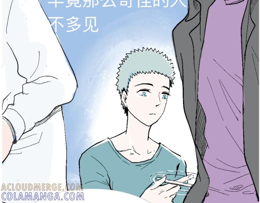 《黑道大哥的怪物打手》一场意外好戏 第9页