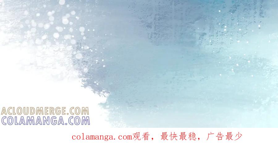 《黑道大哥的怪物打手》一场意外好戏 第29页