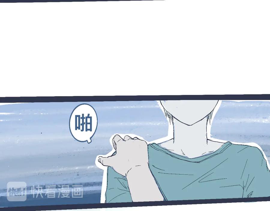 《黑道大哥的怪物打手》一场意外好戏 第18页