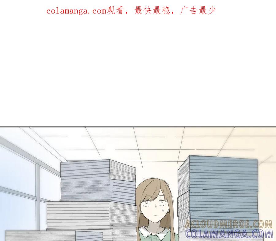 《那个在图书馆做梦的九月下午》果然人生处处都是陷阱 第1页