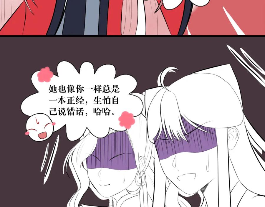 《转生成为女主后攻略对象却成了恶毒女配的后宫》7.年度大戏之谁是演员 第50页