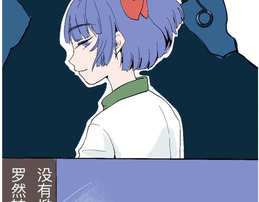 《黑道大哥的怪物打手》一场意外好戏 第4页