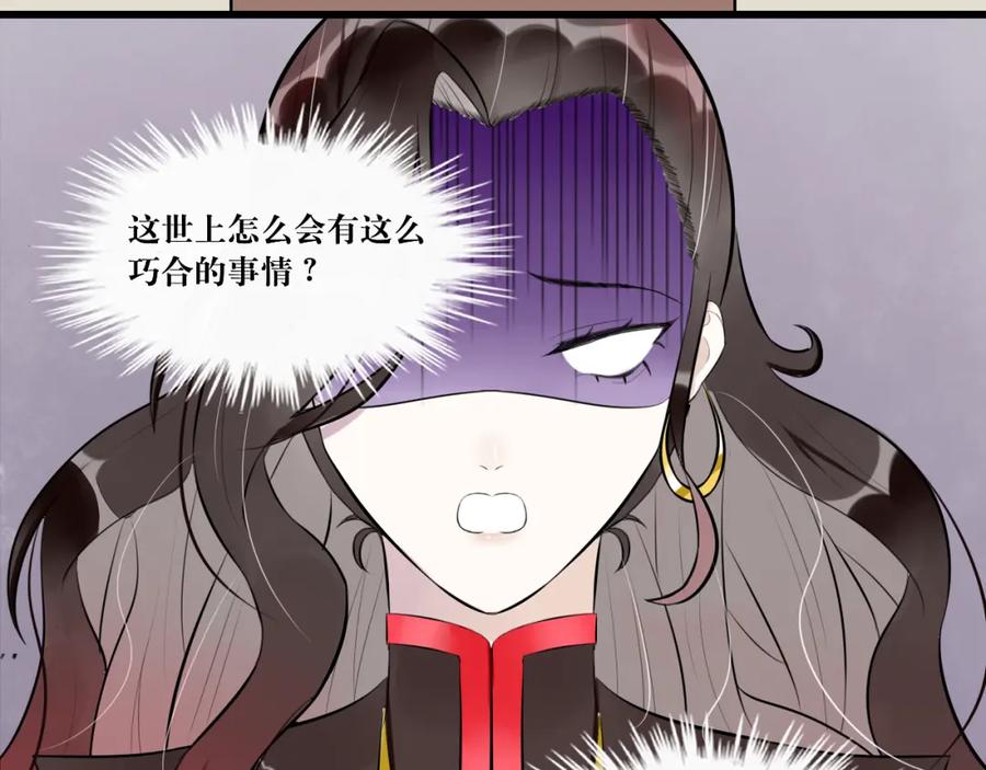 《转生成为女主后攻略对象却成了恶毒女配的后宫》7.年度大戏之谁是演员 第60页