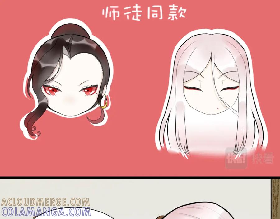 《转生成为女主后攻略对象却成了恶毒女配的后宫》7.年度大戏之谁是演员 第25页