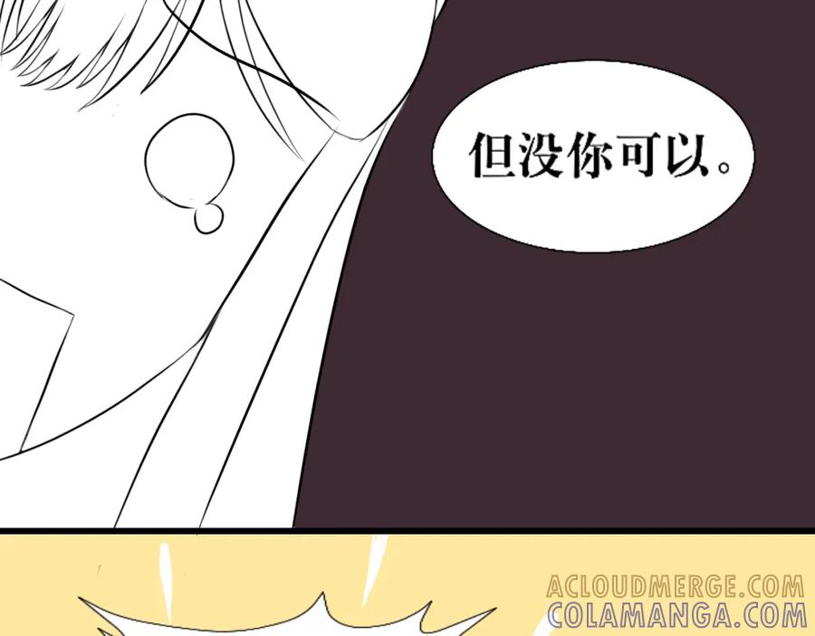《转生成为女主后攻略对象却成了恶毒女配的后宫》7.年度大戏之谁是演员 第37页