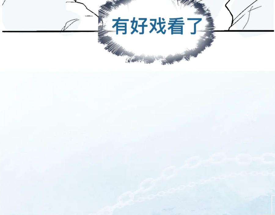 《黑道大哥的怪物打手》一场意外好戏 第12页