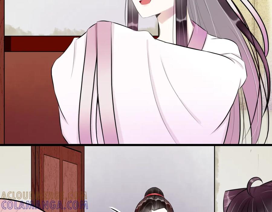 《转生成为女主后攻略对象却成了恶毒女配的后宫》7.年度大戏之谁是演员 第85页