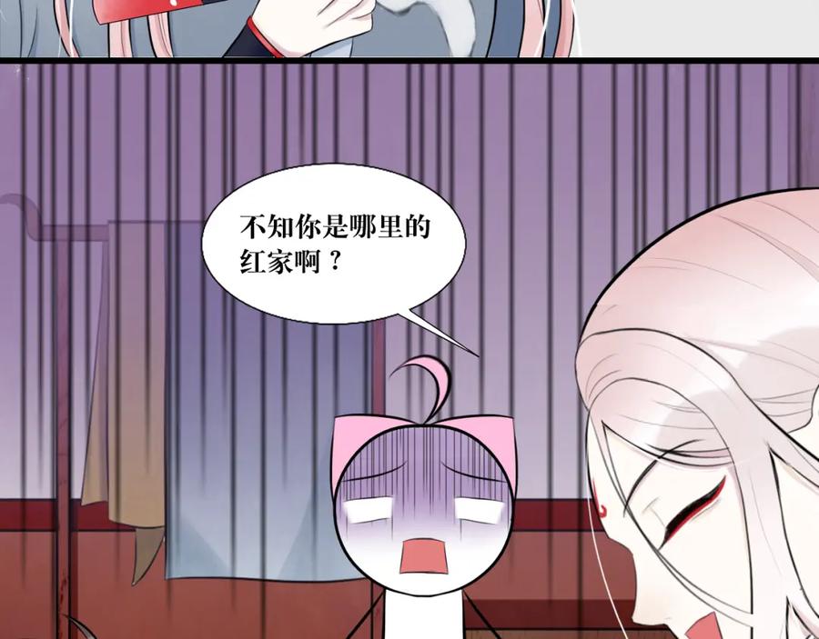 《转生成为女主后攻略对象却成了恶毒女配的后宫》7.年度大戏之谁是演员 第91页