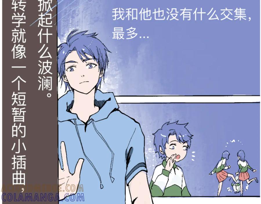 《黑道大哥的怪物打手》一场意外好戏 第5页