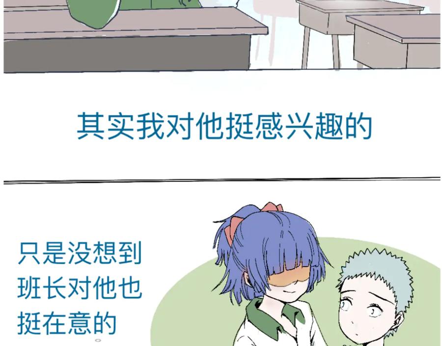 《黑道大哥的怪物打手》一场意外好戏 第2页