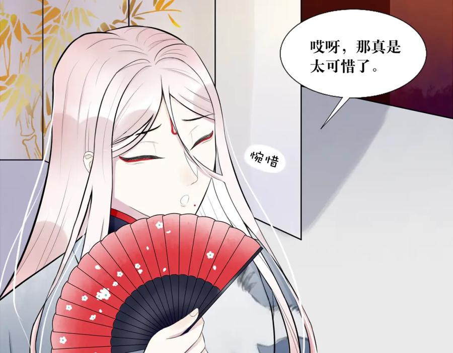 《转生成为女主后攻略对象却成了恶毒女配的后宫》7.年度大戏之谁是演员 第90页