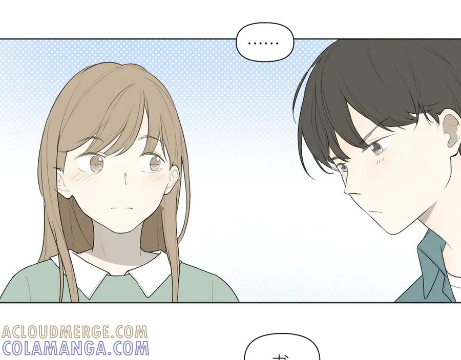 《那个在图书馆做梦的九月下午》果然人生处处都是陷阱 第34页