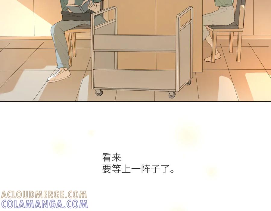 《那个在图书馆做梦的九月下午》果然人生处处都是陷阱 第61页
